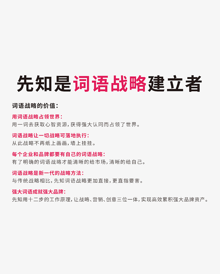 三步走策略 解锁企业品牌策划的市场营销策划方案